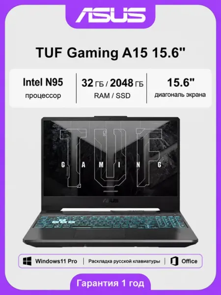 Игровой ноутбук TUF Gaming 4800 15.6“ 32 1000G