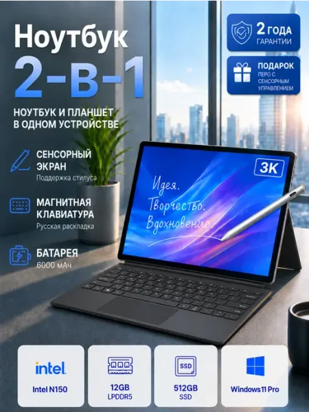Ноутбук S13 Neo, Intel N150, 12 ГБ LPDDR5 + 512 ГБ SSD Ninkear