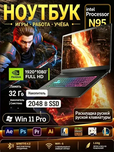 Ноутбук MagicBook Art 14 2025, Ultra 5 225H, 32 2048 SSD