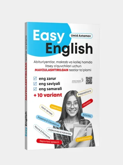 Easy English, сборник тестов