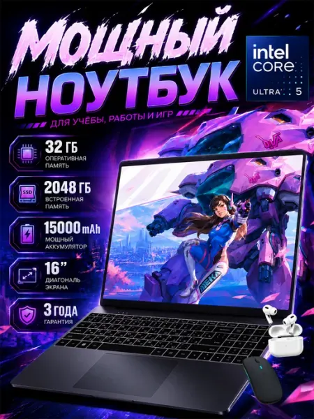 Ноутбук 16" OLED 32GB SSD 2048GB для работы и учебы