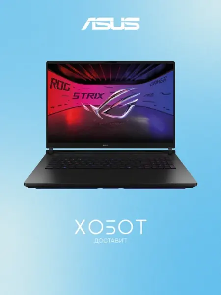 Ноутбук ROG Strix SCAR 18 G835LW-SA112W (90NR0LI1-M005M0) Asus