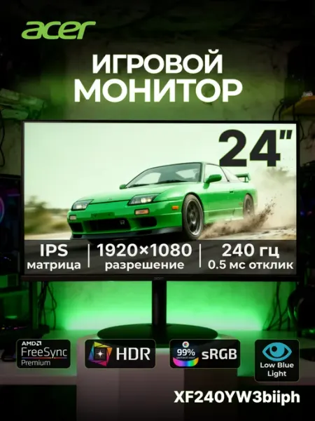 Монитор 24" Nitro XF240YW3biiph 1920x1080 IPS 240Гц Acer