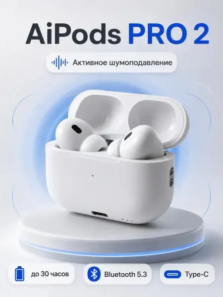 Наушники беспроводные Airpod Pro 2 Premium+ для iPhone