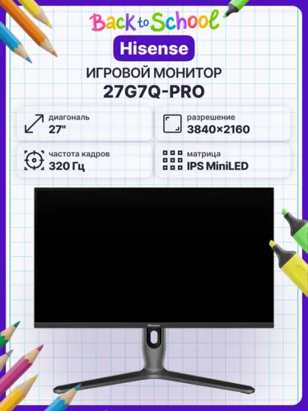 Монитор 27G7Q-PRO 27", черный HISENSE