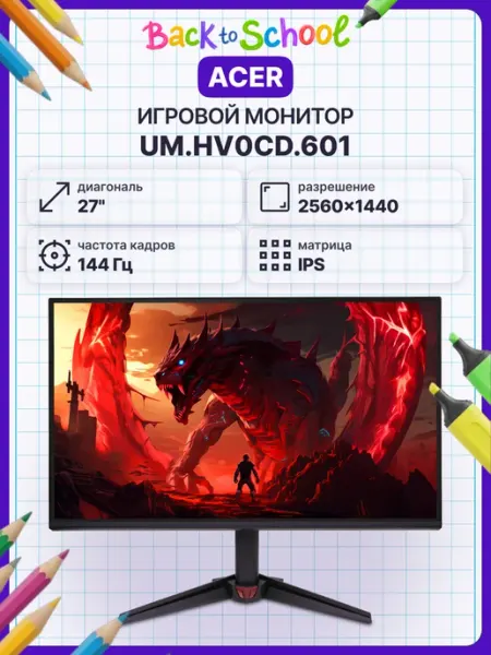 Монитор VG270UP6bmiipx 27'' Acer