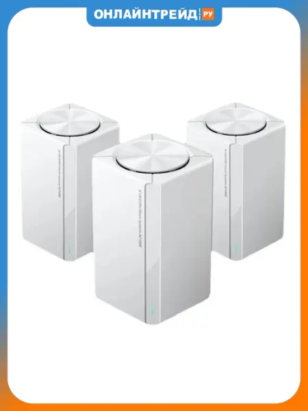 Wi-Fi Mesh Система AC1200 RU (3-pack) (DVB4485GL) Xiaomi