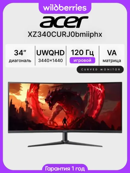 34" Монитор игровой Nitro XZ340CURJ0bmiiphx, 3440x1440, VA… Acer
