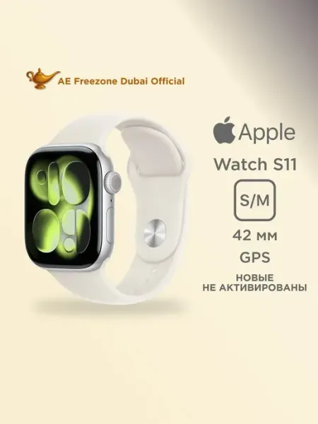 Умные часы Watch S11 GPS 42mm Aluminium Sport Band - S M Apple