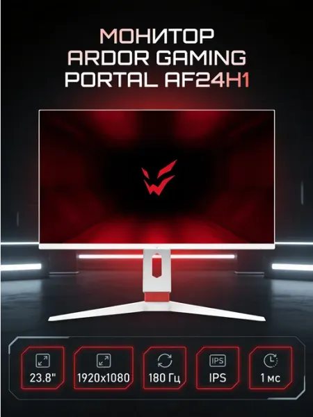 Монитор PORTAL AF24H1 игровой ARDOR GAMING