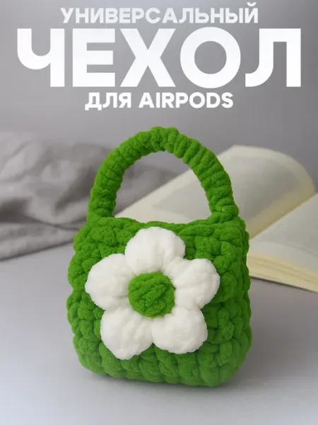 Чехол на airpods О'кейси