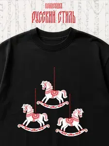 Футболка Easy tee с лошадками
