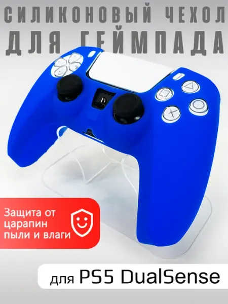 Чехол на геймпад PS5 ФАТАЛИТИ