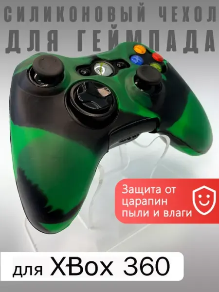 Аксессуар для геймпада ФАТАЛИТИ