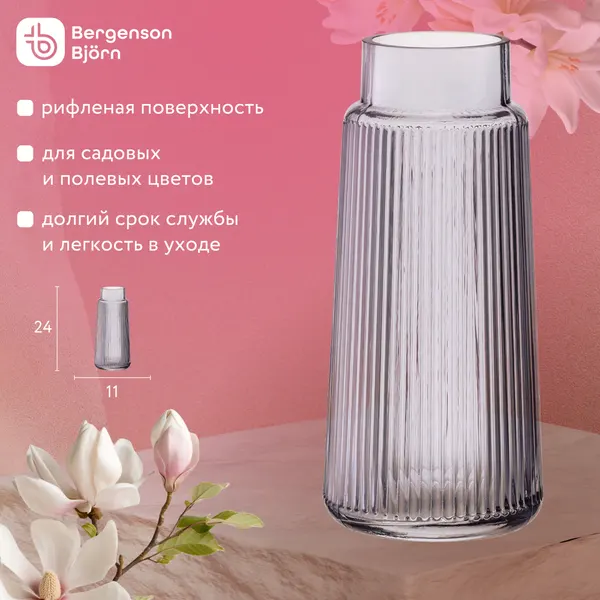 Ваза для цветов, дизайнерская, Noemi, 24 см, стеклянная, серо-синяя, Bergenson Bjorn, BB00009
