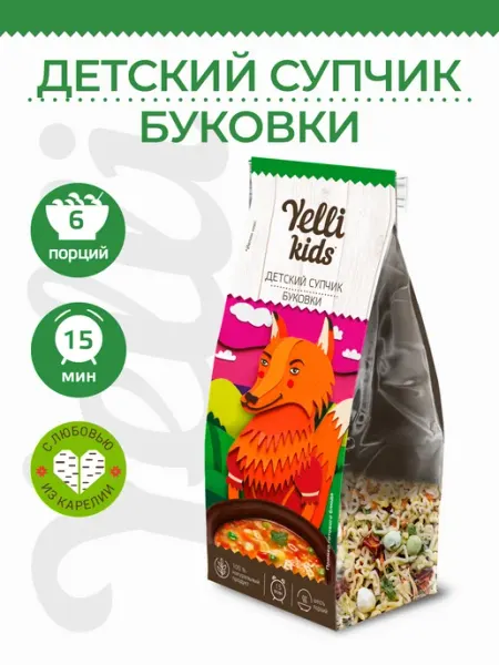 Детский супчик Буковки 80г Yelli Kids