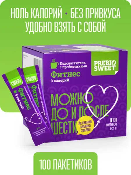 Сахарозаменитель Фитнес (Fit nes) в стиках 100 шт Пребиосвит