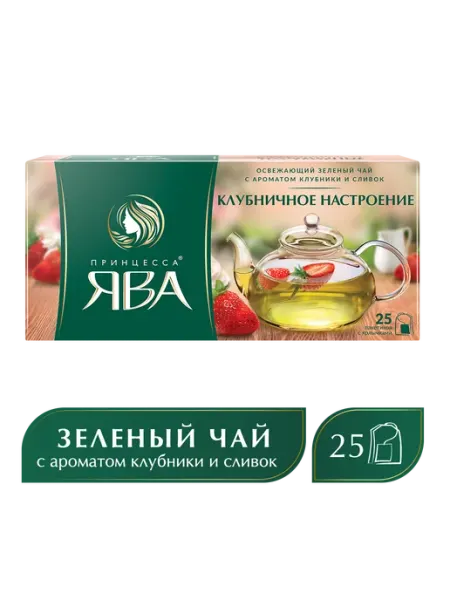 Чай зеленый Клубничное настроение, в пакетиках, 25 шт ПРИНЦЕССА ЯВА
