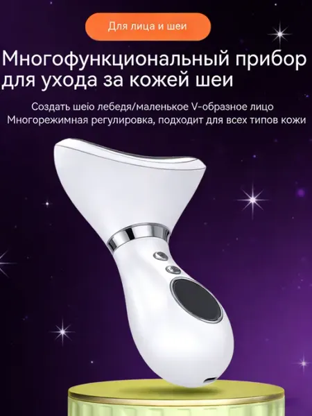 Антивозрастной массажер для шеи, с микротоками Xiaomi