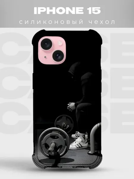 Чехол на iPhone 15 Спортзал фитнес PRINTberries