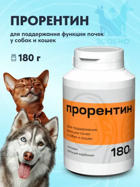 Кормовая добавка для кошек и собак 180