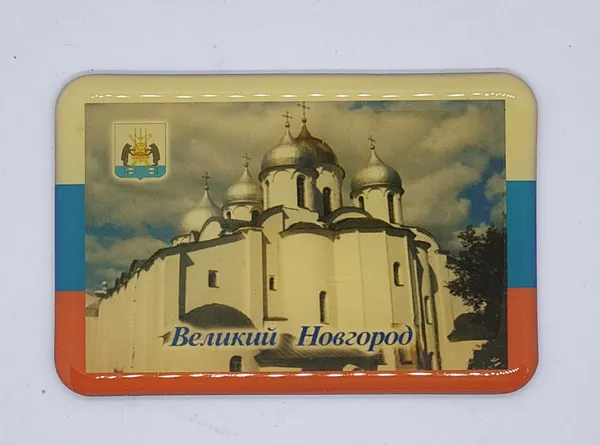 Магнит "Великий Новгород, Софийский Собор" , винил, акриловая смола, 5,5*7,5 см