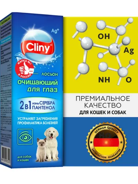 Лосьон для глаз кошек и собак 50 мл Cliny