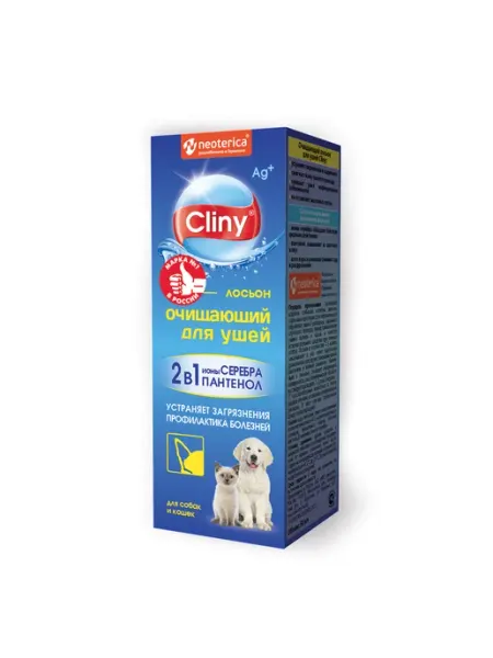 Лосьон для ушей для кошек и собак 50 мл Cliny