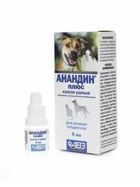Капля для животных