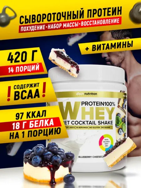 Протеиновый коктейль Whey Protein 420 г. Чизкейк aTech nutrition