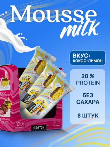 Муссовый десерт без сахара протеиновое печенье кокос лимон 8 Ёбатон