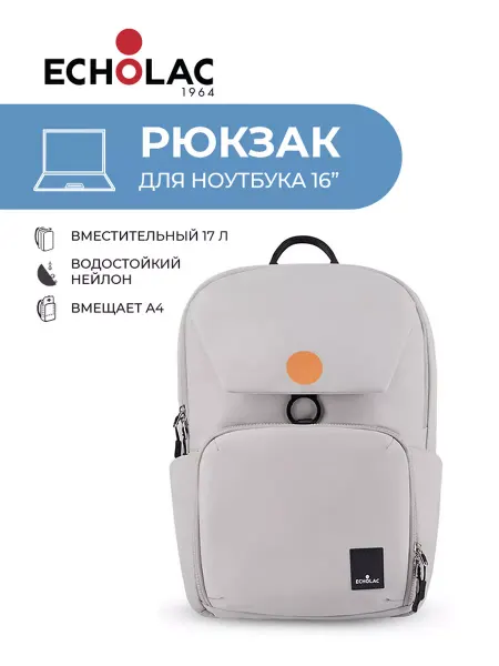 Echolac Рюкзак для ноутбука повседневный