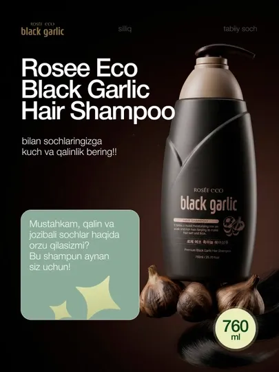 Шампунь с чёрным чесноком Rosee Eco Black Garlic Premium Hair Shampoo, 760 мл