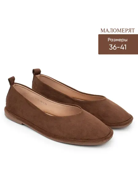 Shoestown eco Балетки Экозамша