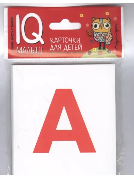Умный малыш. ENGLISH. Касса букв. Набор карточек для детей Айрис Пресс