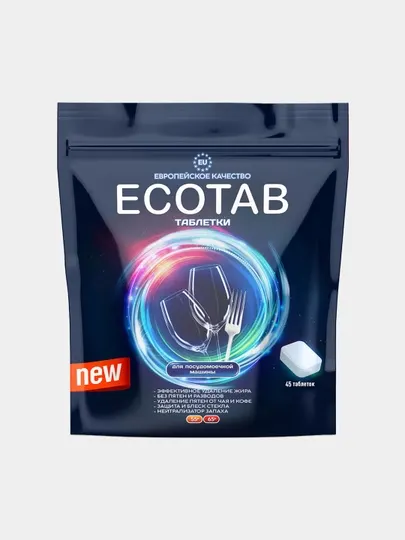 Таблетки для посудомоечных машин ECO TAB, 45 шт