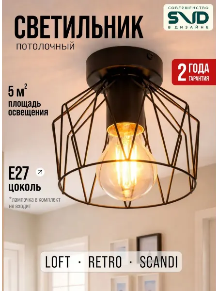 Ecola Светильник Е27 потолочный точечный спот накладной