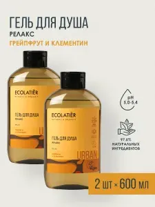 ECOLATIER / Гель для душа Релакс Грейпфрут и Клементин / 600 мл, 2 шт.