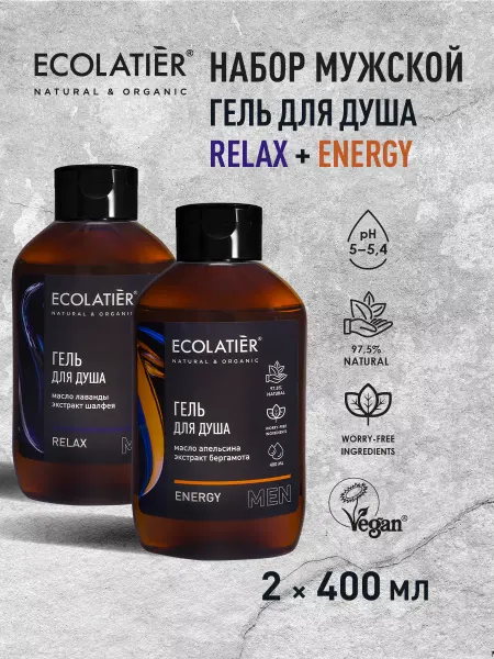 Ecolatier Гель для душа Relax и Energy 400 мл 2 шт