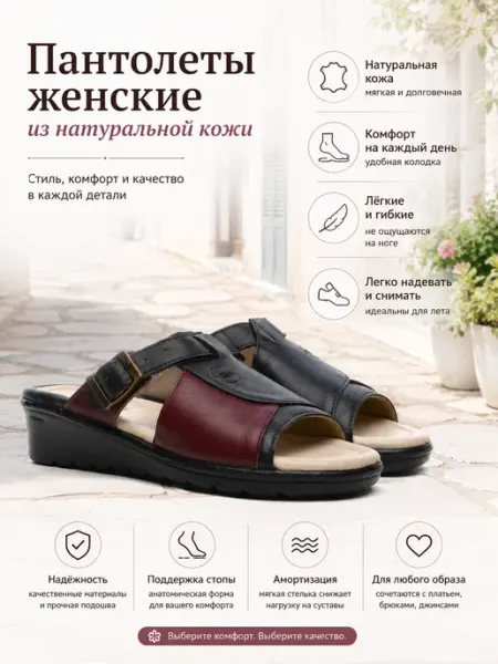 Шлепанцы ортопедические пантолеты Adak