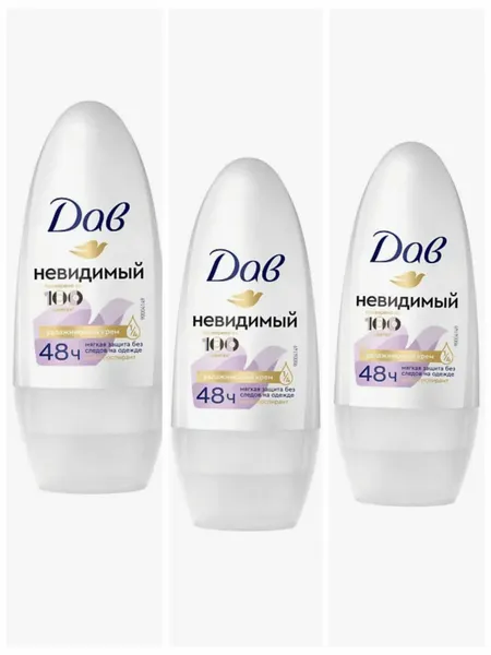 Дезодорант ролик Dove Невидимый Invisible Dry 50 мл х 3 шт