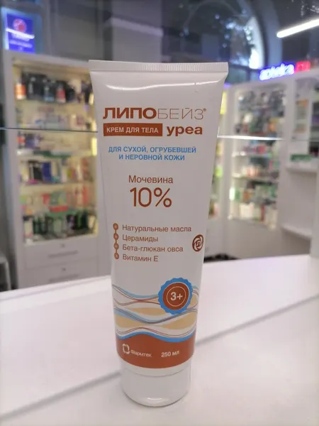 Липобейз Уреа Крем для тела увлажняющий с мочевиной 10 % для сухой кожи, 250 мл