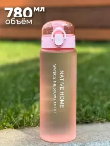 Бутылка для воды, спортивная, розовая матовая, 780мл