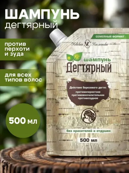 Невская Косметика Шампунь для волос дегтярный 500 мл