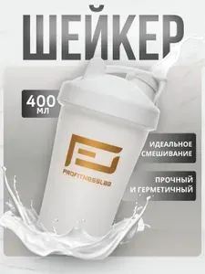 Шейкер для протеина и спортивного питания 400 мл Белый