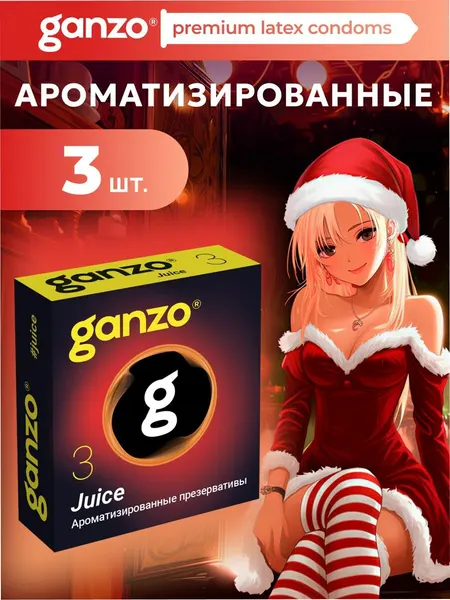 Ganzo Презервативы Juice, 3шт. ароматизированные Black Edition