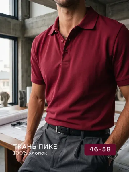 Рубашка поло с коротким рукавом Yorkent