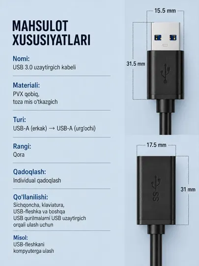 Удлинительный кабель USB 3.0, USB-A папа — USB-A мама
