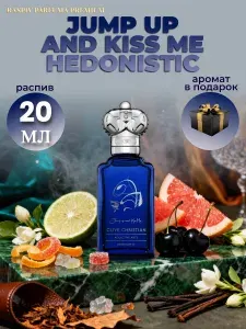 Raspiv Parfuma Premium Духи Clive Christian Jump up and Kiss Me Hedonistic, 0ригинал, Распив 20 мл