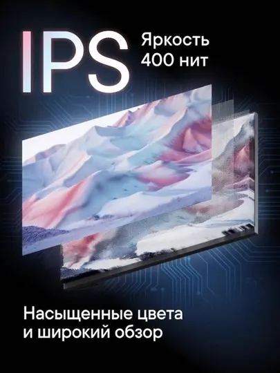 Игровой монитор MSI MAG 276QP42 27" 2K 425Hz
